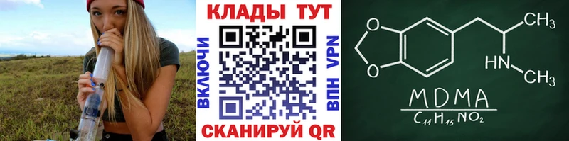 МЕФ Севастополь