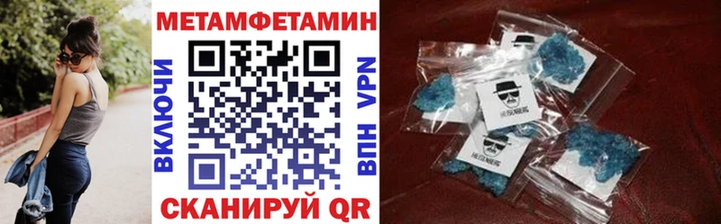 Amphetamine Розовый  наркота  blacksprut   Севастополь 