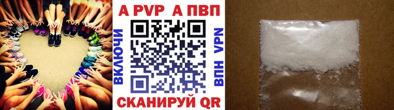 Alfa_PVP крисы CK купить ОМГ ОМГ tor Севастополь