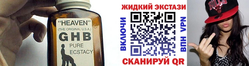 магазин  наркотиков  omg зеркало  БУТИРАТ BDO  Севастополь 