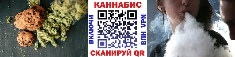 Canna-Cookies конопля  Севастополь 