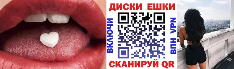 omg ССЫЛКА  Севастополь  ЭКСТАЗИ 250 мг 