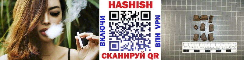 ГАШИШ Premium купить закладку Севастополь