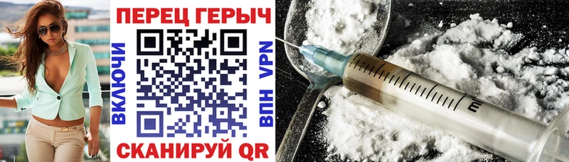 Героин хмурый  закладки  Севастополь 