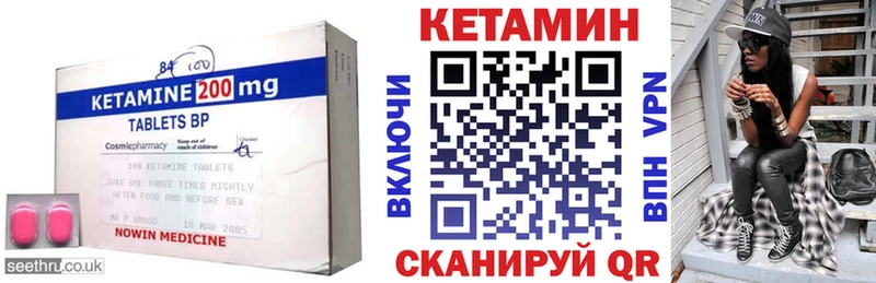 Кетамин VHQ  хочу наркоту  Севастополь 