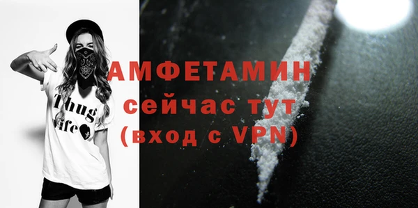 экстази Алексеевка