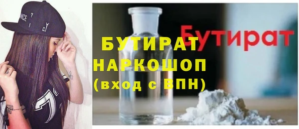 эйфоретик Алексин