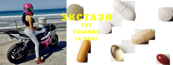 экстази Алексеевка
