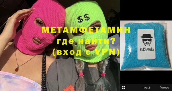эйфоретик Алексин