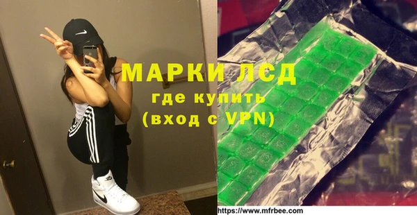 экстази Алексеевка