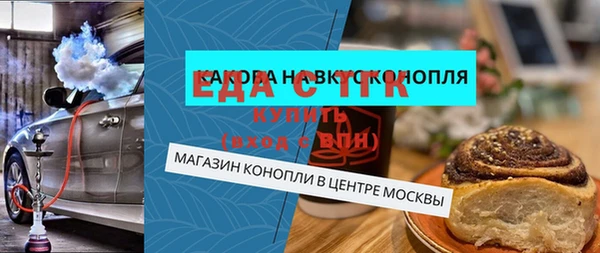 эйфоретик Алексин