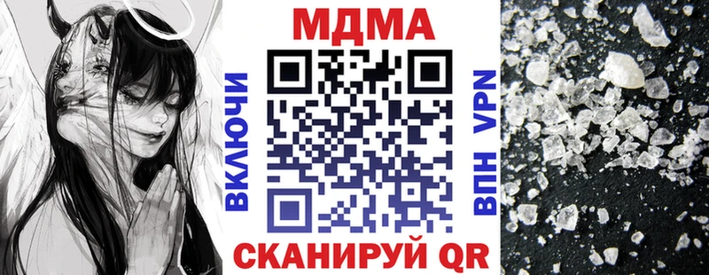 MDMA crystal Севастополь