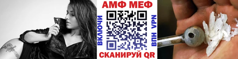 цена   Севастополь  маркетплейс какой сайт  Первитин витя 