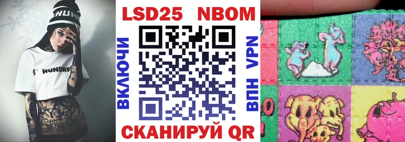 Наркотические марки 1500мкг  продажа наркотиков  Севастополь 