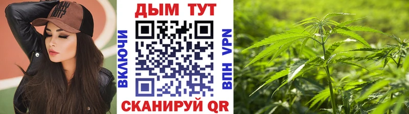 МАРИХУАНА MAZAR  Севастополь 